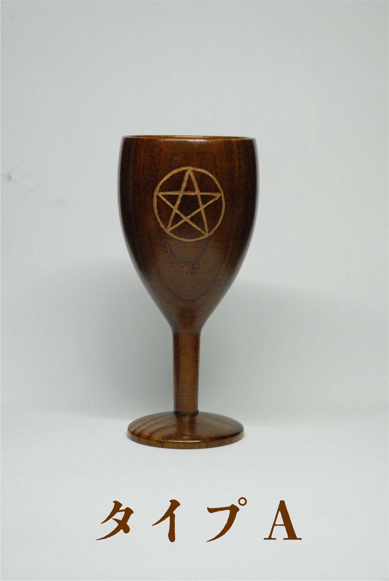 Wooden Chalice