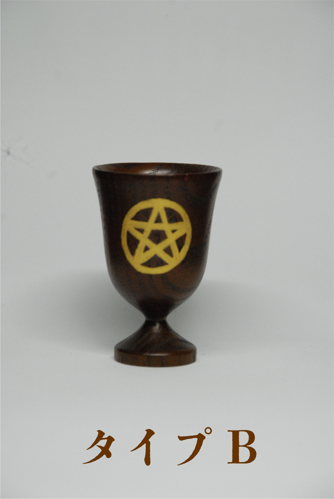 Wooden Chalice