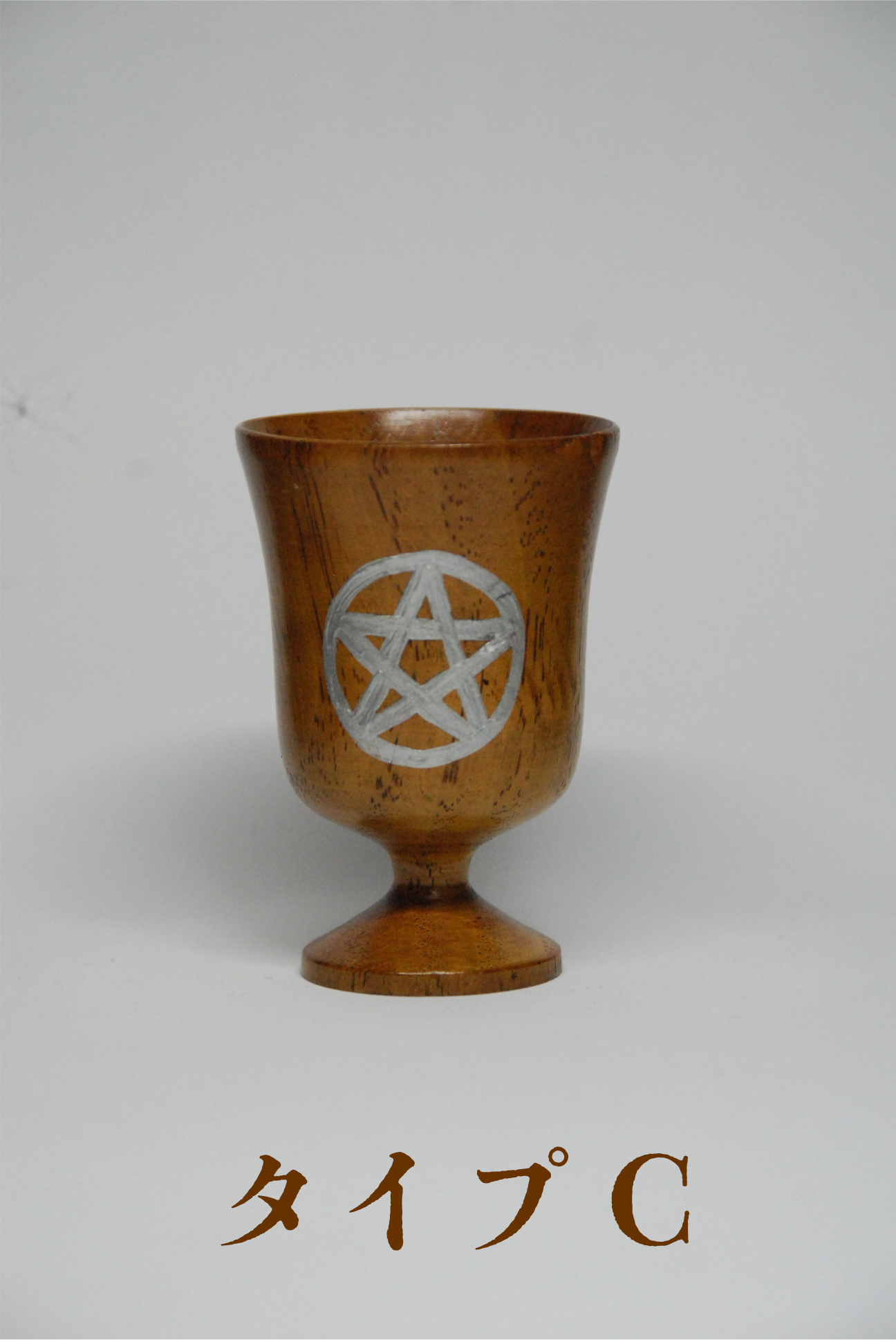 Wooden Chalice