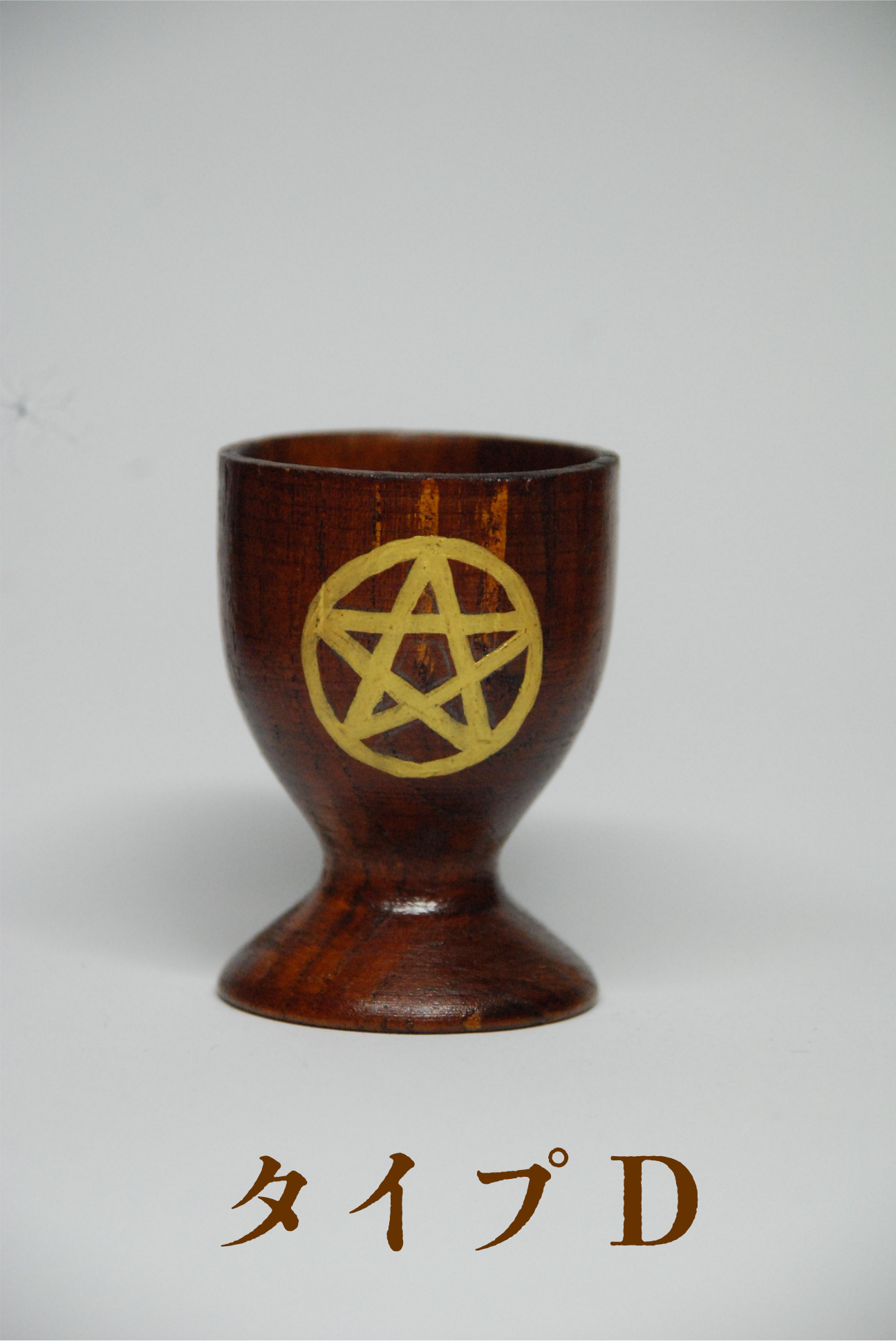 Wooden Chalice