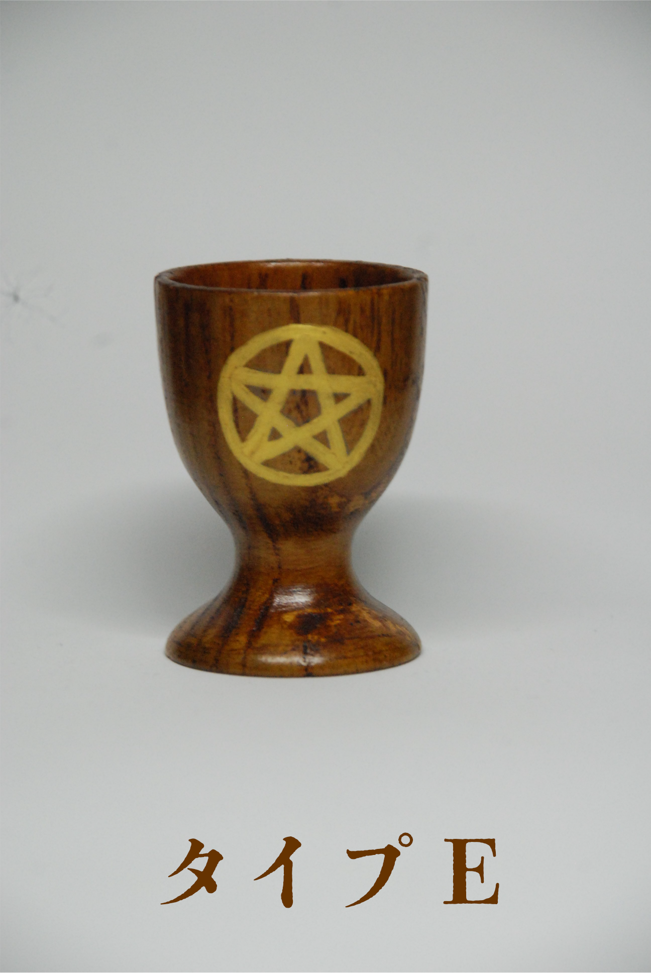 Wooden Chalice